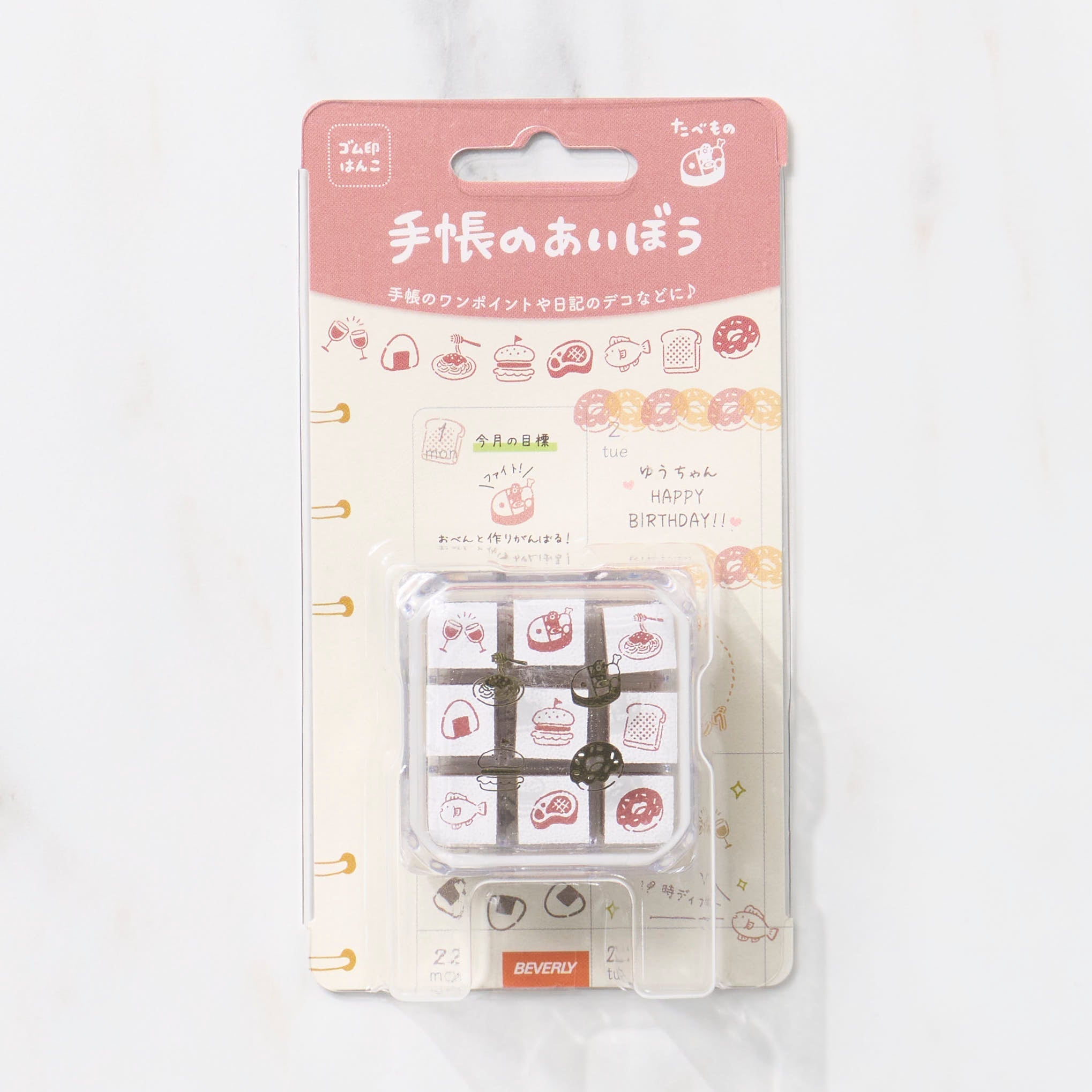 Techo No Aibo Rubber Stamp Set / BEVERLY
