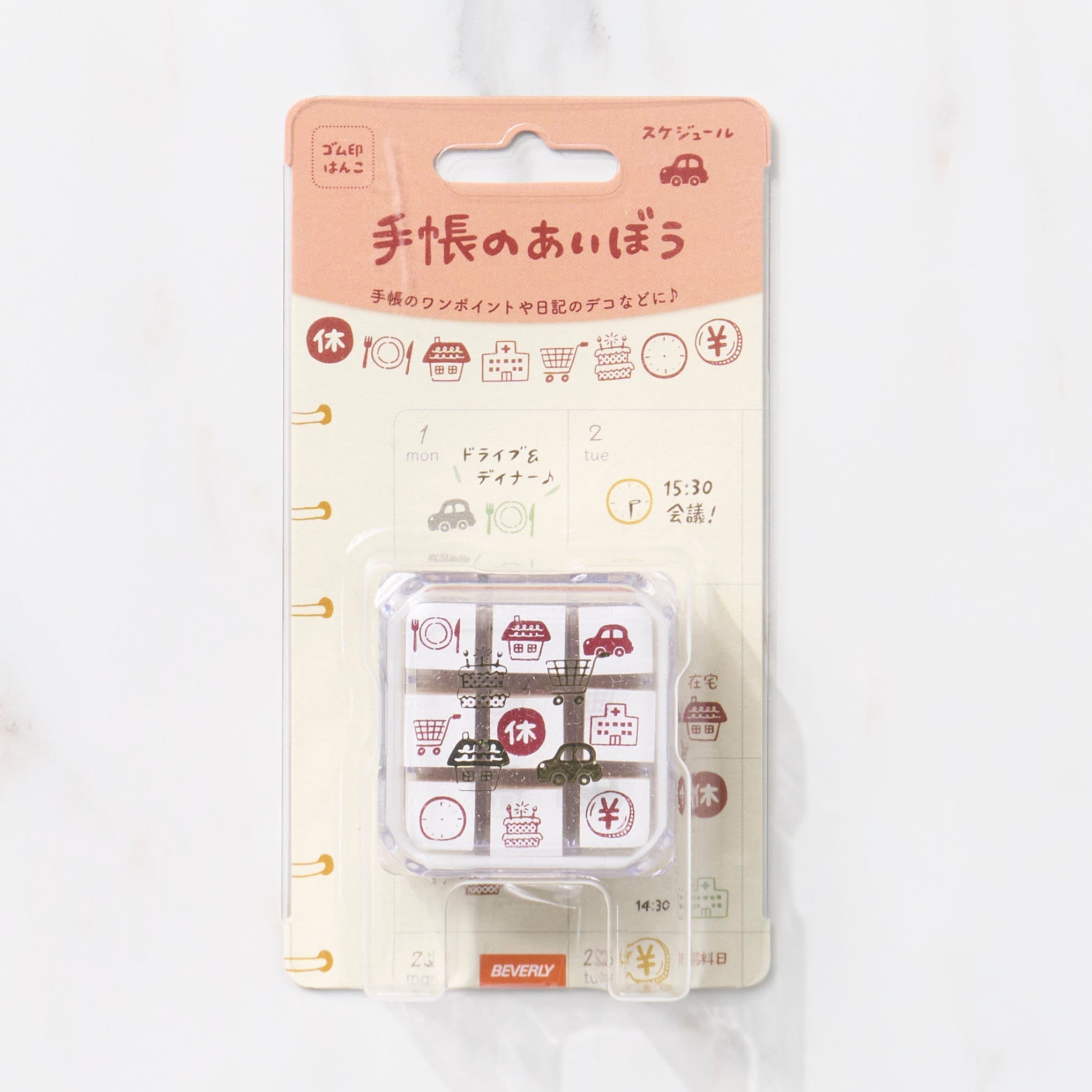 Techo No Aibo Rubber Stamp Set / BEVERLY