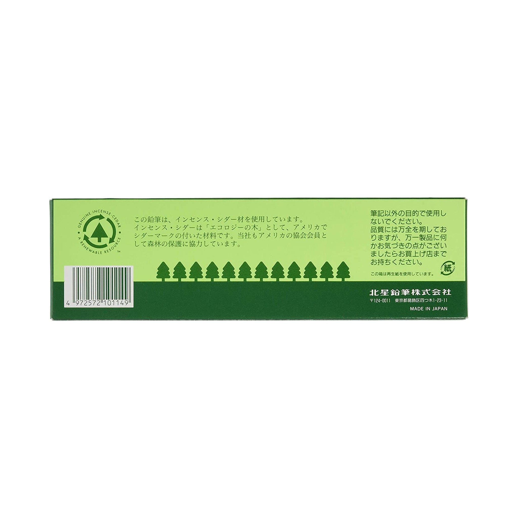 Woody Wooden Pencil 14 Pack / Kita-Boshi Pencil