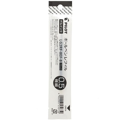 Pilot Ballpoint Pen Refill - LG2RF-8EF-B/R/L (0.5mm) - Gel Ink Retractable Type
