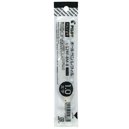 Pilot Ballpoint Pen Refill - LG2RF-8M-B/R/L (1.0mm) - Gel Ink Retractable Type