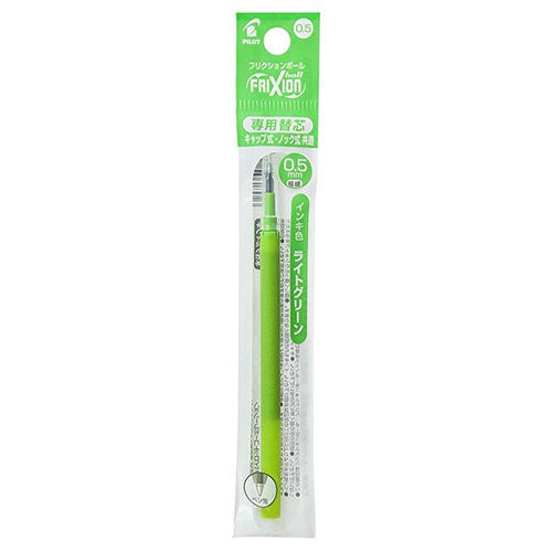 Pilot Ballpoint Pen Refill - LFBKRF-12EF-BB-G/LG/O/P/LB/V (0.5mm) - For Frixion Ball