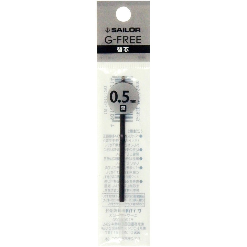 G-FREE ballpoint pen refill (low-friction oil-based ink)
