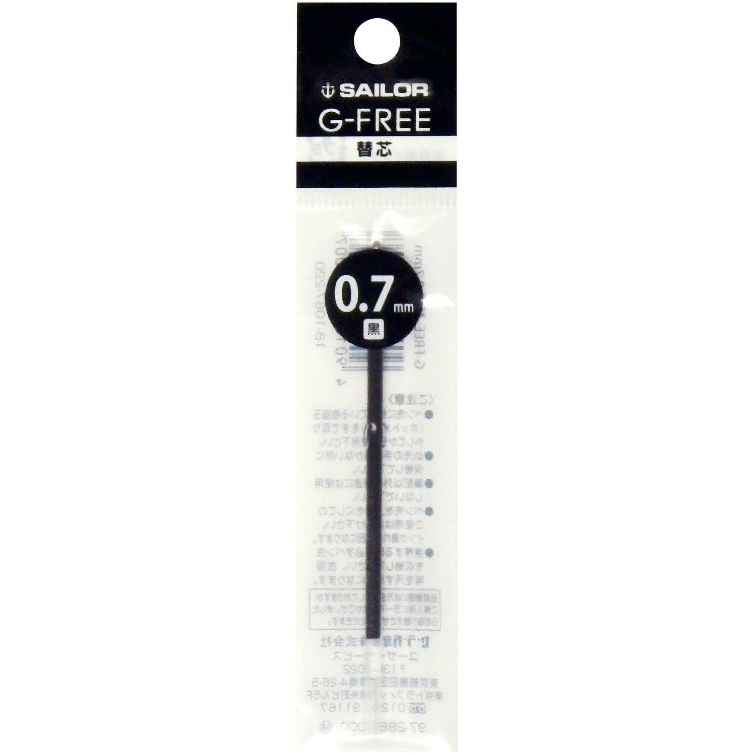 G-FREE ballpoint pen refill (low-friction oil-based ink)