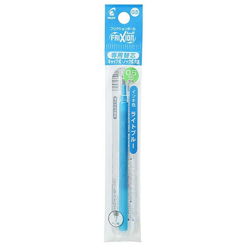 Pilot Ballpoint Pen Refill - LFBKRF-12EF-BB-G/LG/O/P/LB/V (0.5mm) - For Frixion Ball