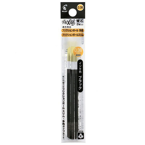 Pilot Ballpoint Pen Refill - LFBTRF30UF-3-B/R/L/3C (0.38mm) - For Frixion Ball Multi & Slim
