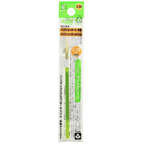 Pilot Ballpoint Pen Refill - LFBTRF12UF-G/LG/AO/O/P/LB/PU/BB/SKL/FG/HY/BP/CP/RS/WR/V/BN(0.38mm) - For Frixion Ball Multi & Slim