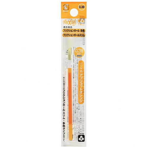 Pilot Ballpoint Pen Refill - LFBTRF12UF-G/LG/AO/O/P/LB/PU/BB/SKL/FG/HY/BP/CP/RS/WR/V/BN(0.38mm) - For Frixion Ball Multi & Slim