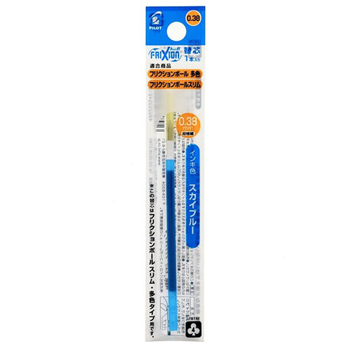 Pilot Ballpoint Pen Refill - LFBTRF12UF-G/LG/AO/O/P/LB/PU/BB/SKL/FG/HY/BP/CP/RS/WR/V/BN(0.38mm) - For Frixion Ball Multi & Slim
