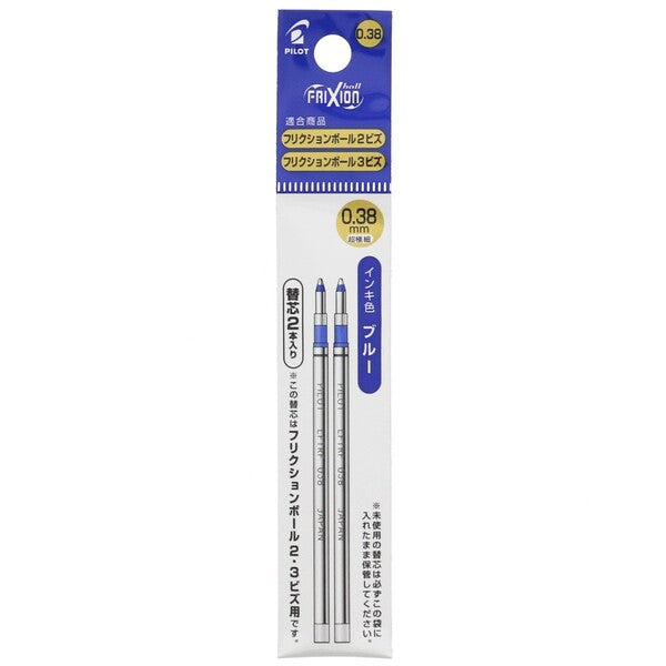 Pilot Ballpoint Pen Refill - LFTRF40UF-B/R/L(0.38mm) 2pcs Set - For Frixion Ball 2 / 3 Biz