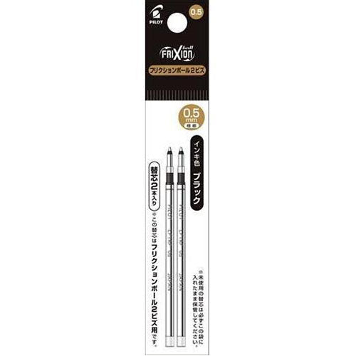 Pilot Ballpoint Pen Refill - LFTRF40EF-B/R/L(0.5mm) 2pcs Set - For Frixion Ball 2 / 3 Biz