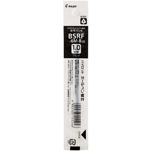 Pilot Ballpoint Pen Refill - BSRF-6M-B/R/L (1.0mm) - For Retractable Pens