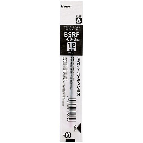 Pilot Ballpoint Pen Refill - BSRF-8B-B/R/L (1.2mm) - For Retractable Pens