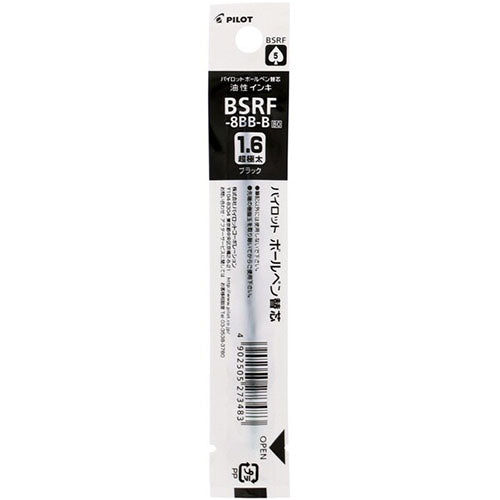 Pilot Ballpoint Pen Refill - BSRF-8BB-B/R/L (1.6mm) - For Retractable Pens