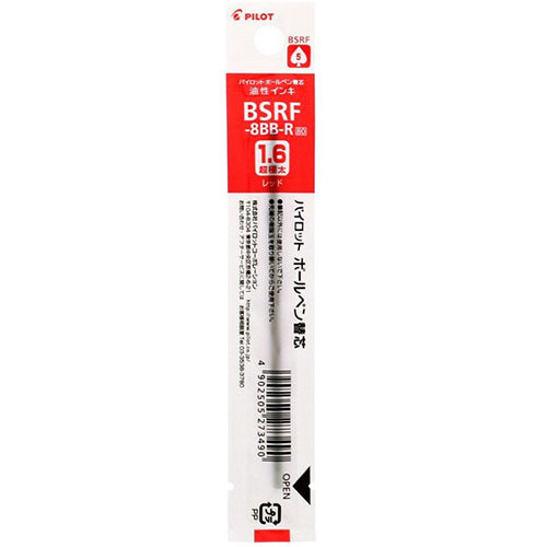 Pilot Ballpoint Pen Refill - BSRF-8BB-B/R/L (1.6mm) - For Retractable Pens