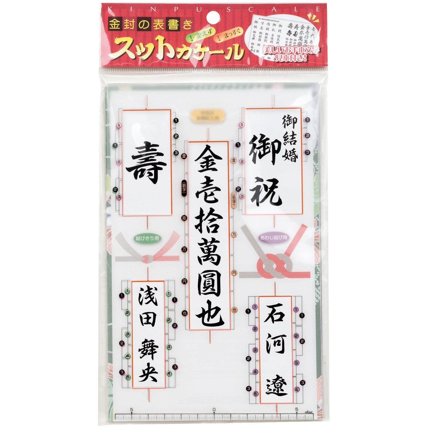 Gold Seal Inscription Sutka Kale