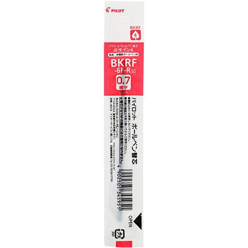 Pilot Ballpoint Pen Refill - BKRF-6F-B/R/L/G (0.7mm) - For Multi Pens