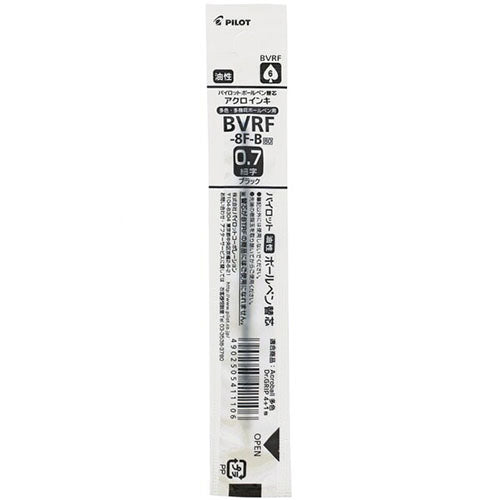 Pilot Ballpoint Pen Refill - BVRF-8F-B/R/L/G (0.7mm) - For Acroball & Dr.Grip Multi Pens