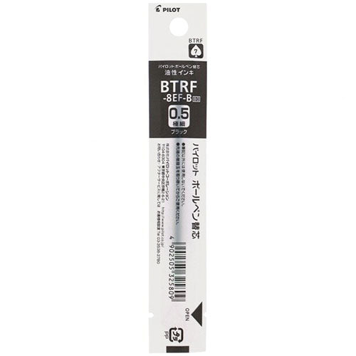 Pilot Ballpoint Pen Refill - BVRF-8EF-B/R/L (0.5mm) - For Retractable Type & Multi Pens