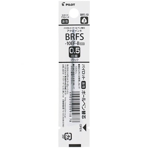 Pilot Ballpoint Pen Refill - BRFS-10EF-B/R/L (0.5mm) - For Rotary & Multi Pens