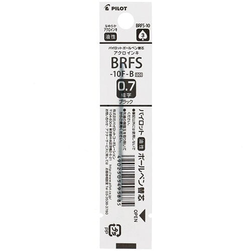 Pilot Ballpoint Pen Refill - BRFS-10F-B/R/L/G (0.7mm) - For Rotary & Multi Pens