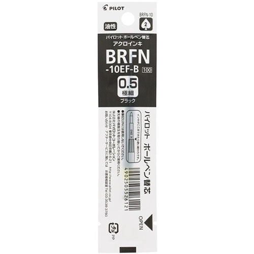 Pilot Ballpoint Pen Refill - BRFN-10EF-B/R/L (0.5mm) - For Hight Grade Pens