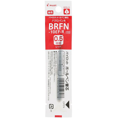 Pilot Ballpoint Pen Refill - BRFN-10EF-B/R/L (0.5mm) - For Hight Grade Pens