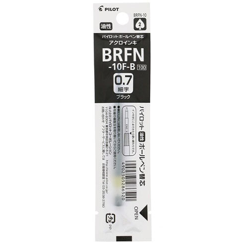 Pilot Ballpoint Pen Refill - BRFN-10F-B/R/L (0.7mm) - For Hight Grade Pens