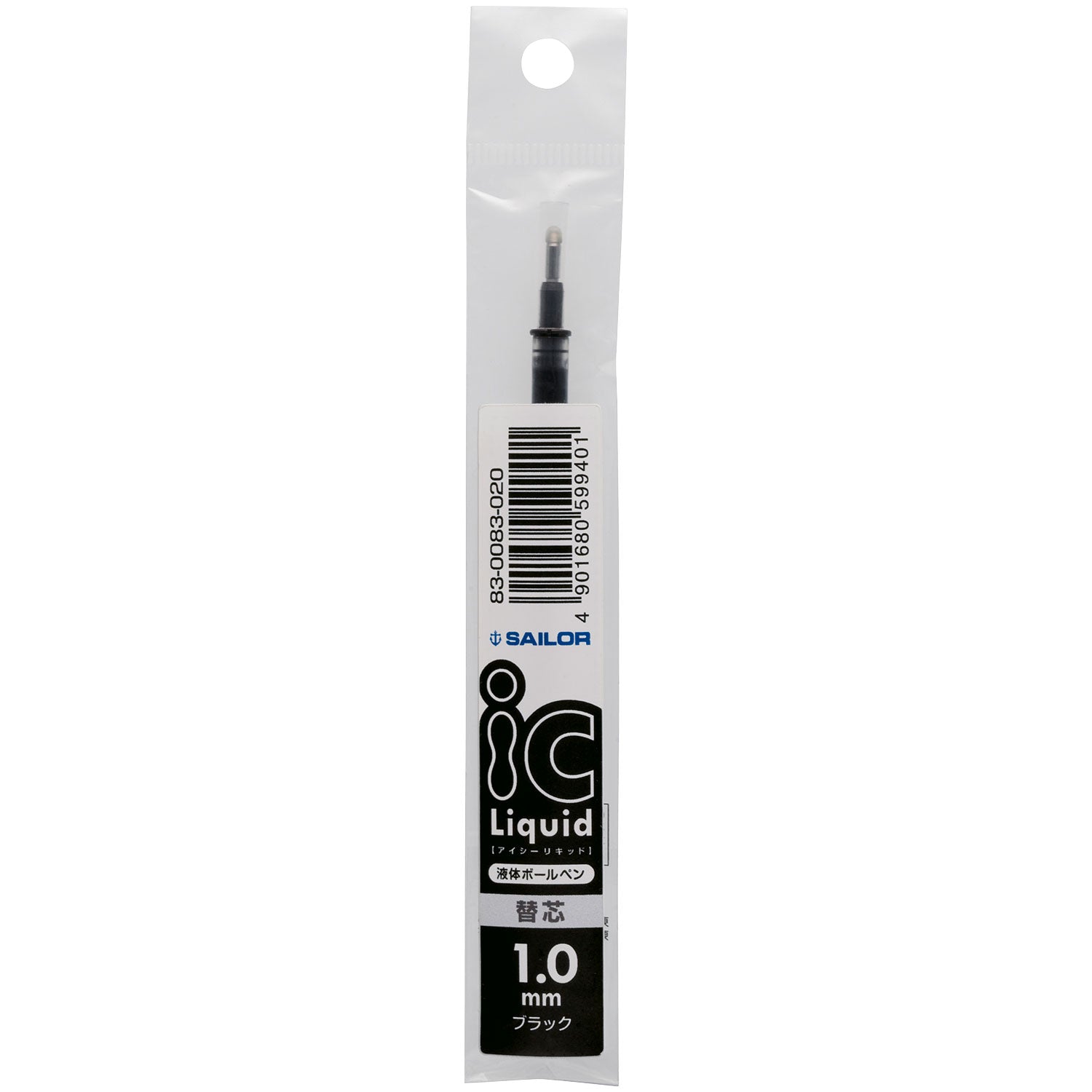 Refill for IC liquid ballpoint pen《1.0mm》