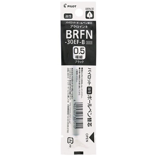 Pilot Ballpoint Pen Refill - BRFN-30EF-B/R/L (0.5mm) - For Hight Grade Pens