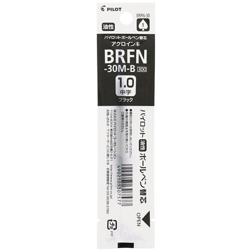 Pilot Ballpoint Pen Refill - BRFN-30M-B/R/L (1.0mm) - For Hight Grade Pens