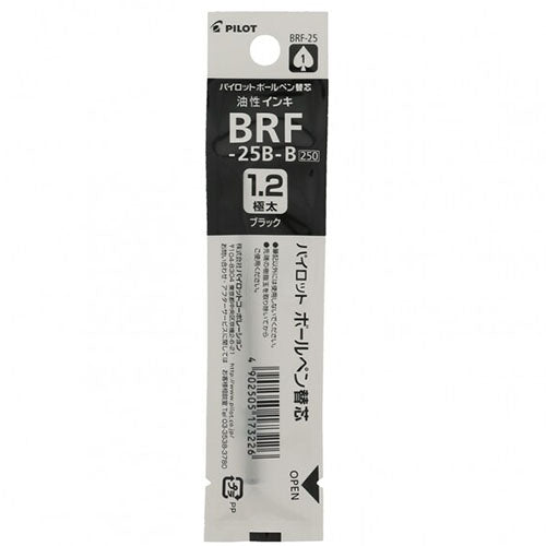 Pilot Ballpoint Pen Refill - BRFN-25B-B (1.2mm) Black- For Hight Grade Pens