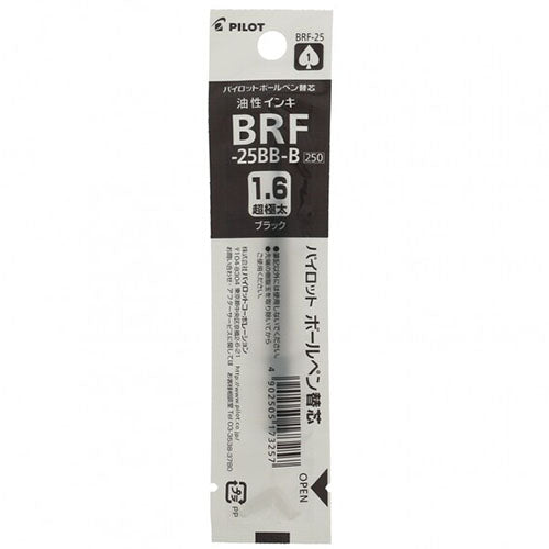Pilot Ballpoint Pen Refill - BRFN-25BB-B (1.6mm) Black- For Hight Grade Pens