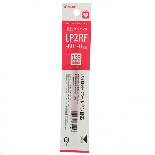 Pilot Ballpoint Pen Refill - LP2RF-8UF-B/R/L (0.38mm) - For Juice Gel Ink