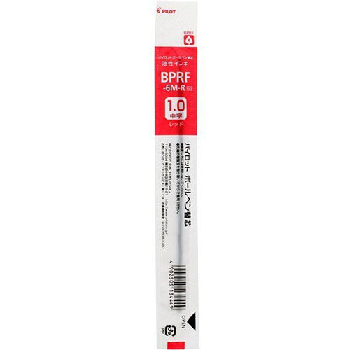 Pilot Ballpoint Pen Refill - BPRF-6M-B/R/L (1.0mm) - For Cap & Retractable Type
