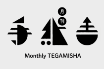 TEGAMISHA (PRE)