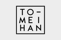 TRI-GRAM STAMP BE MINE (PRE)