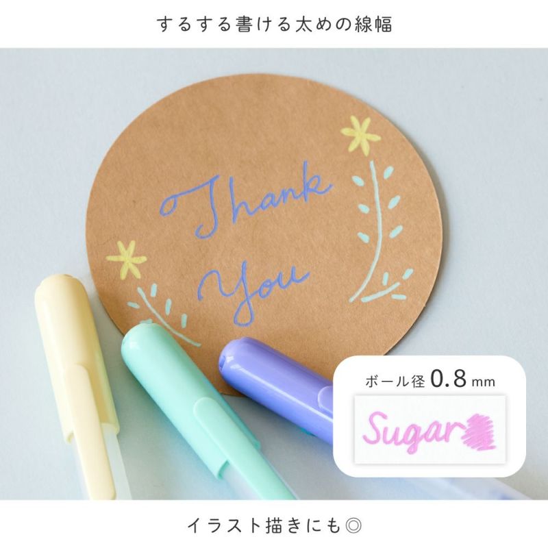 Sakura | Gel Pen | 0.8mm | Sugar Knock