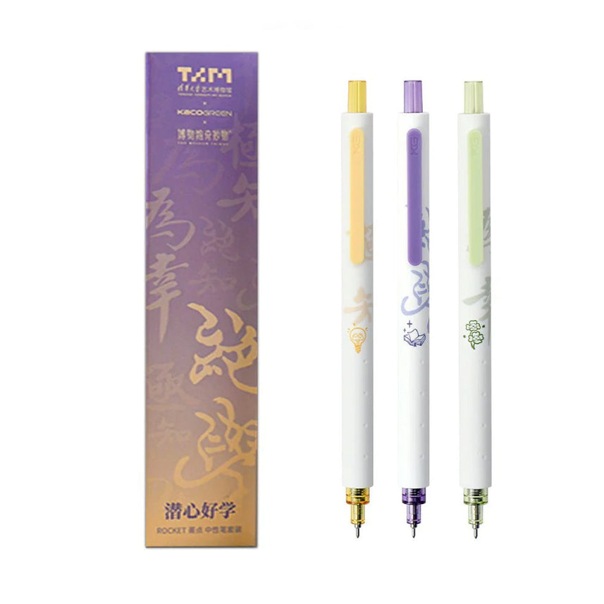 Rocket Art Museum Gel Pen Set