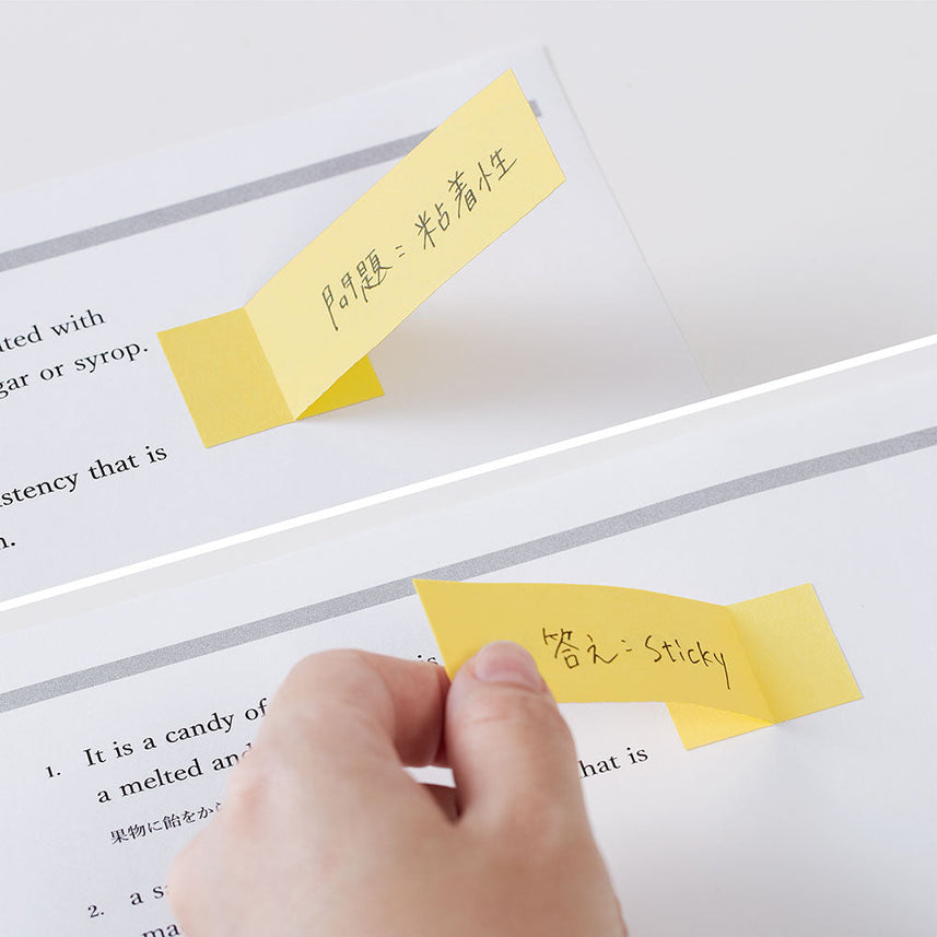 FUTAMATA-FUSEN forked sticky notes