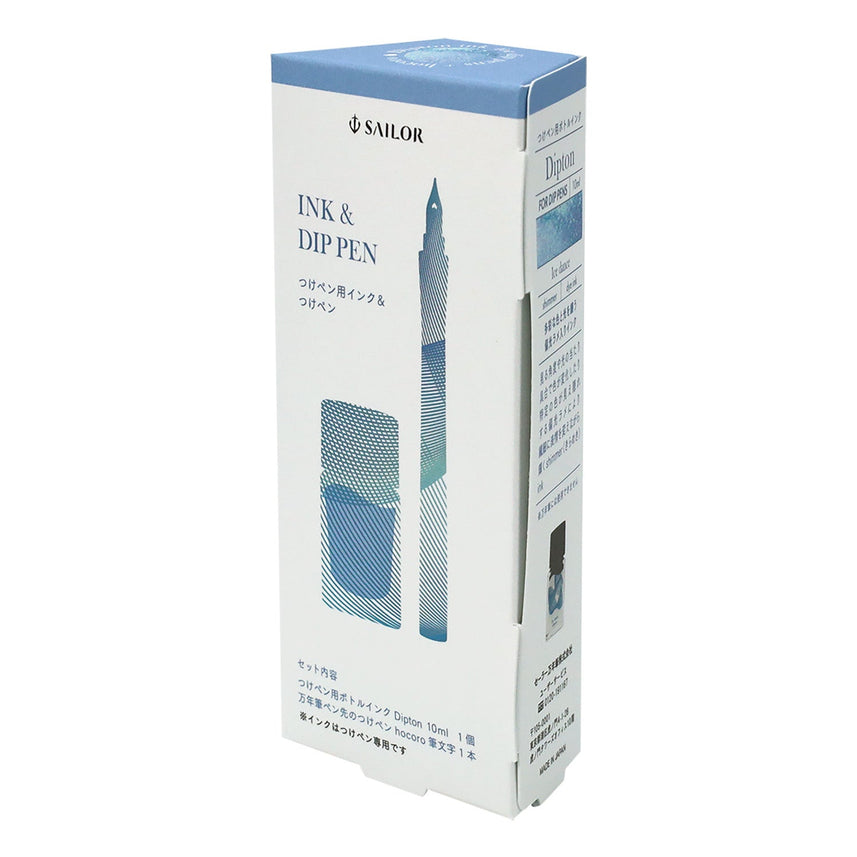 Dip pen ink set -Dipton+hocoro- [Shimmer]