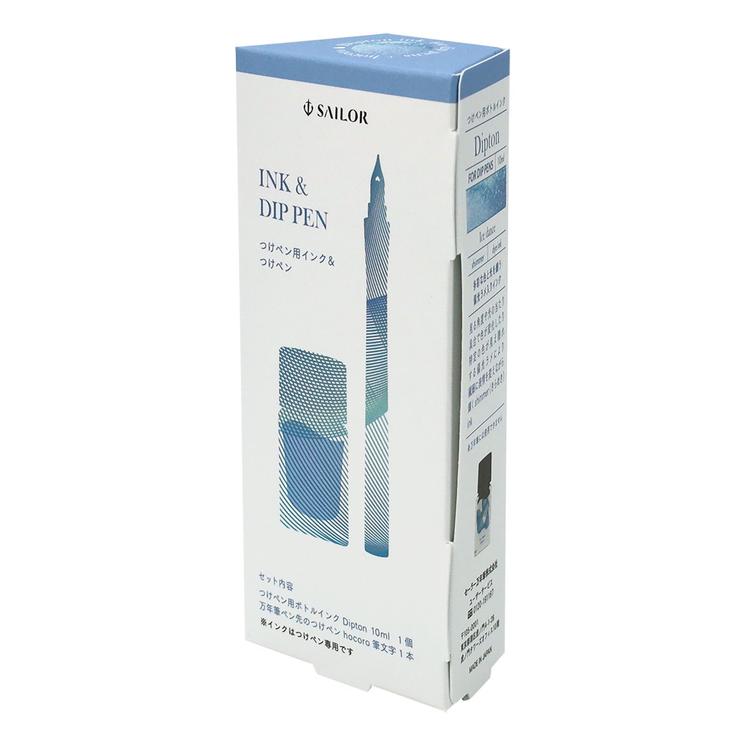 Dip pen ink set -Dipton+hocoro- [Shimmer]