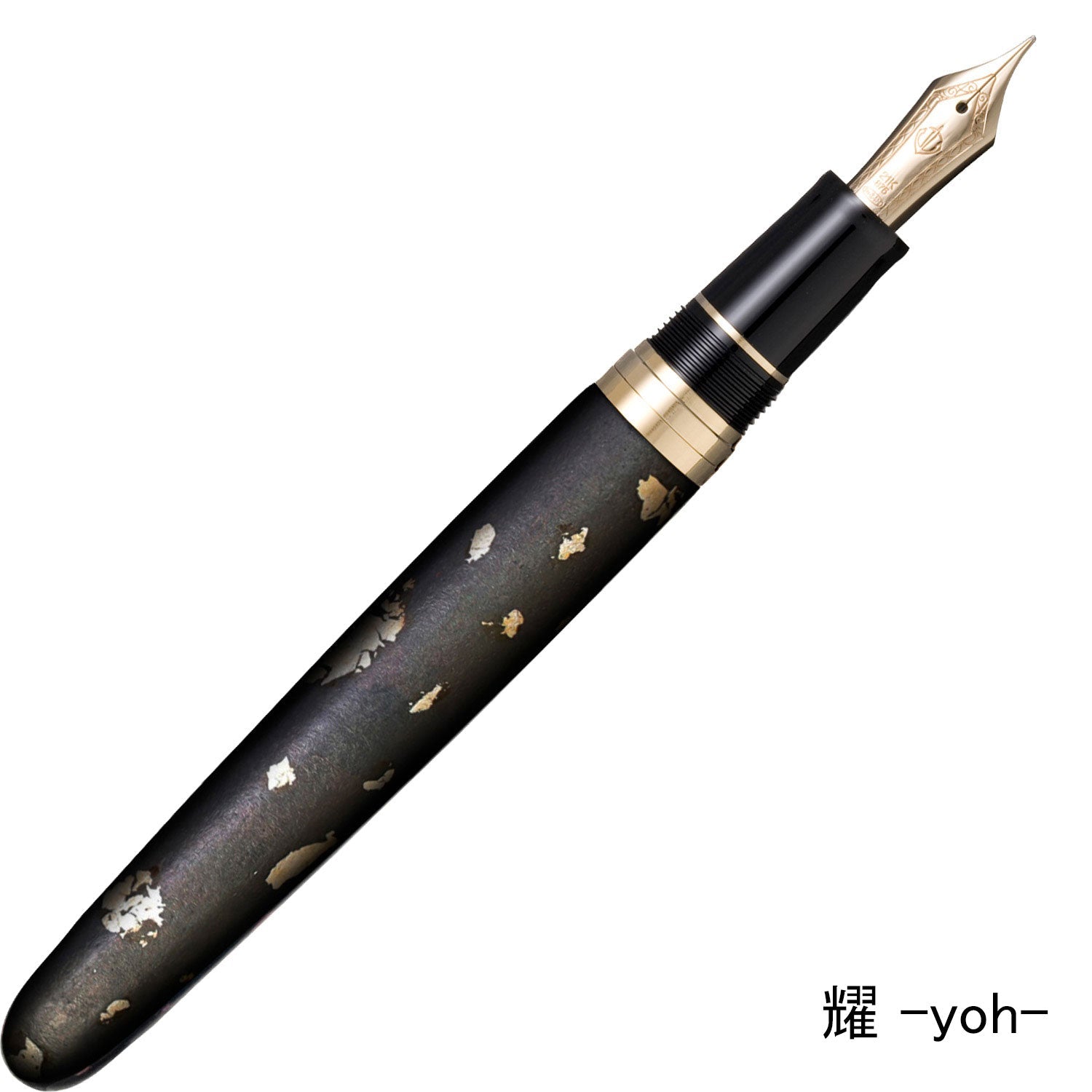 Traditional lacquerware Nawate fountain pen foil scattering