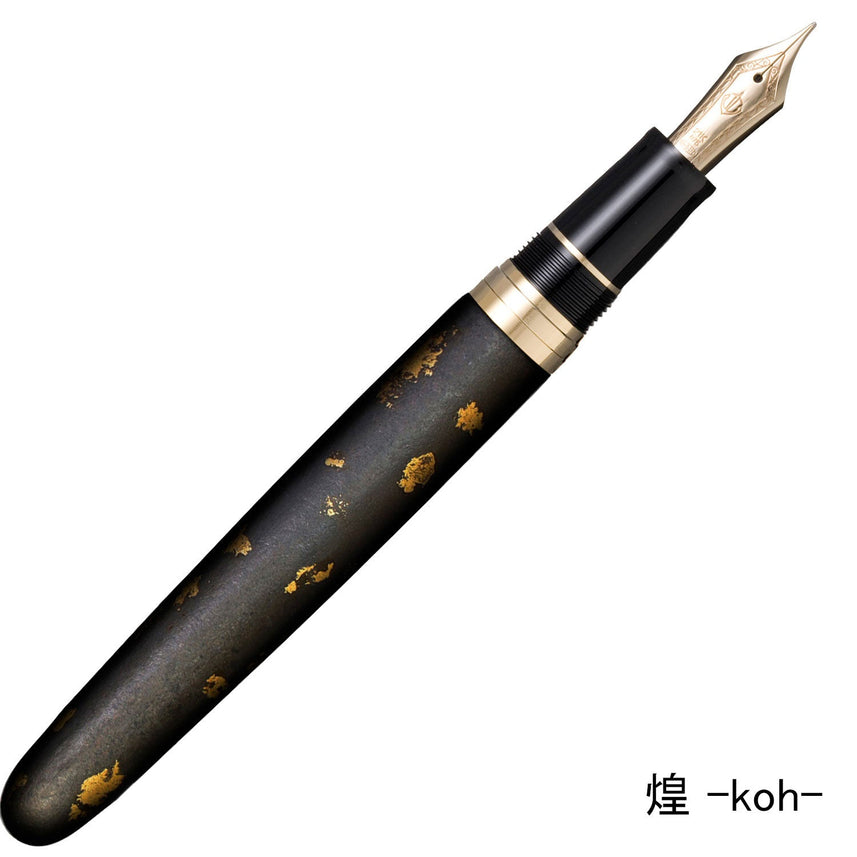Traditional lacquerware Nawate fountain pen foil scattering