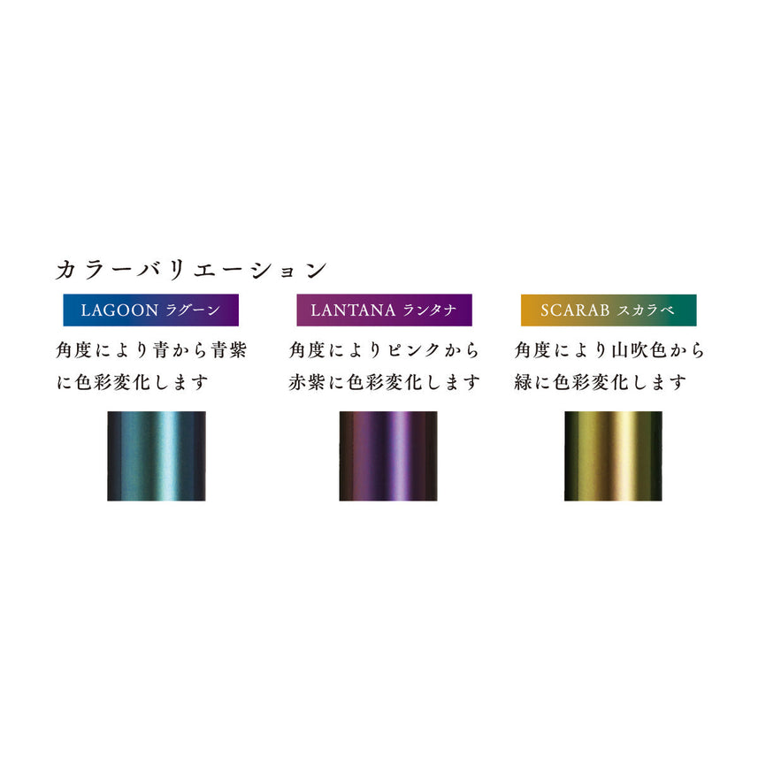 CYLINT Fountain Pen Colored Stainless Steel