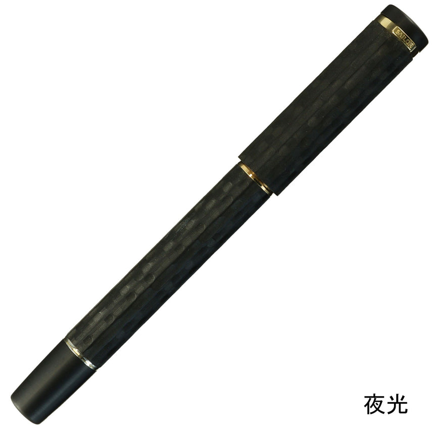 Ebonite engraved fountain pen