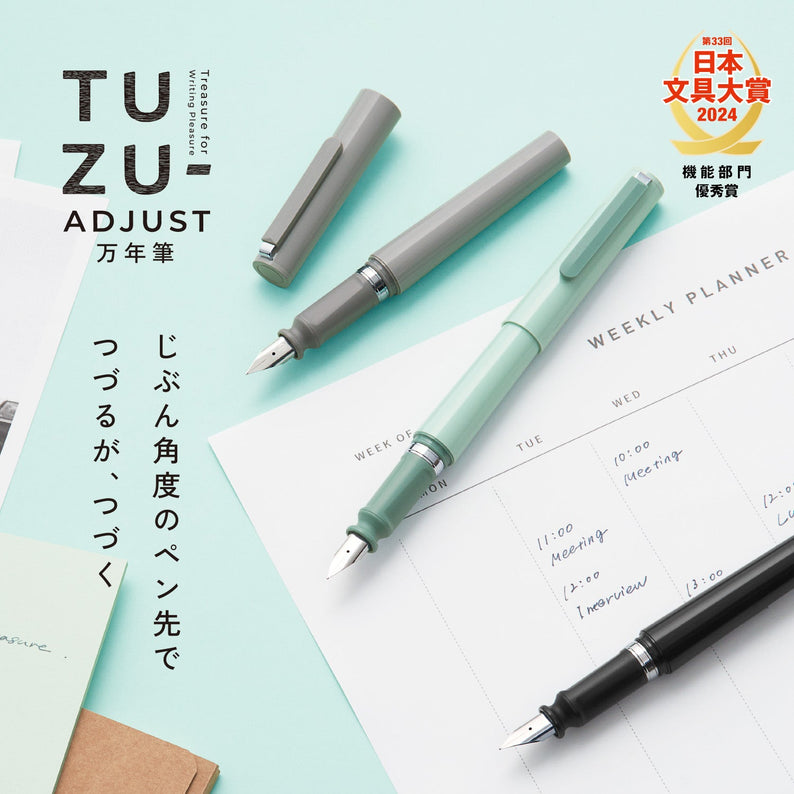 TUZU Adjust Fountain Pen