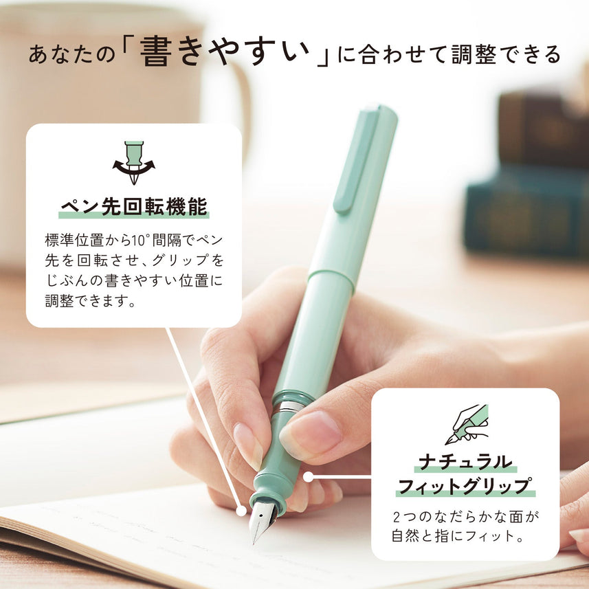 TUZU Adjust Fountain Pen