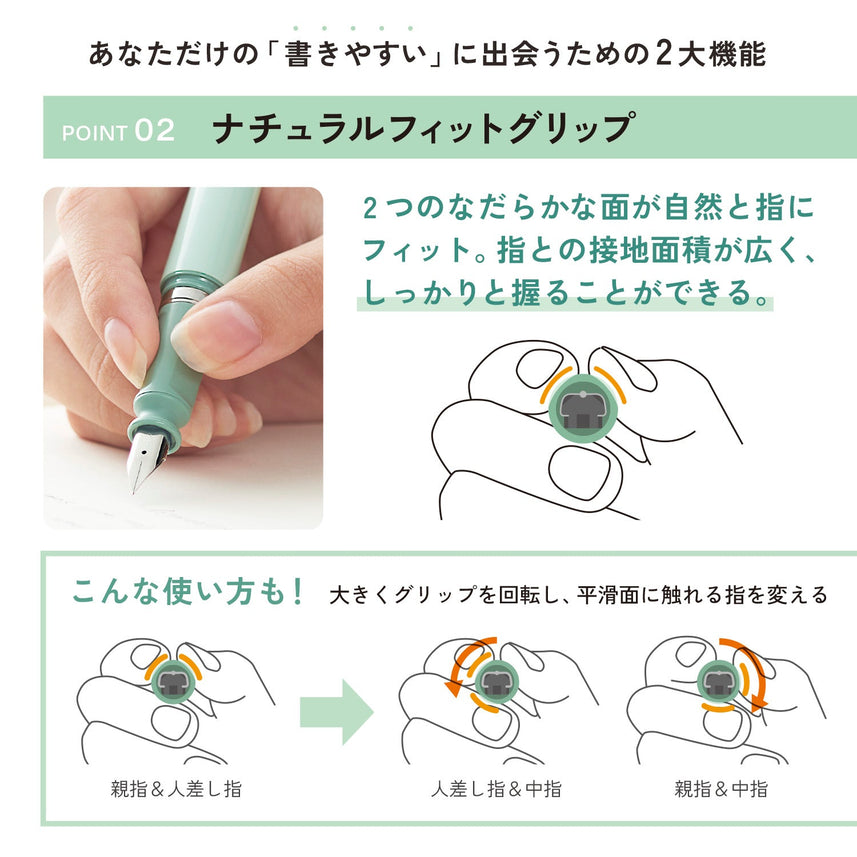 TUZU Adjust Fountain Pen