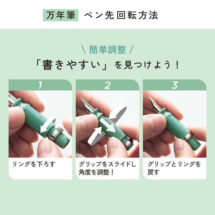 TUZU Adjust Fountain Pen